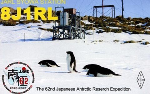 8J1RL QSL 2