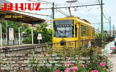JJ1UUZ HQSL